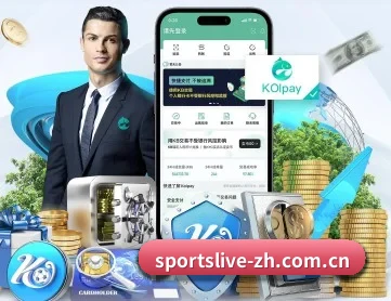 足球直播 APP